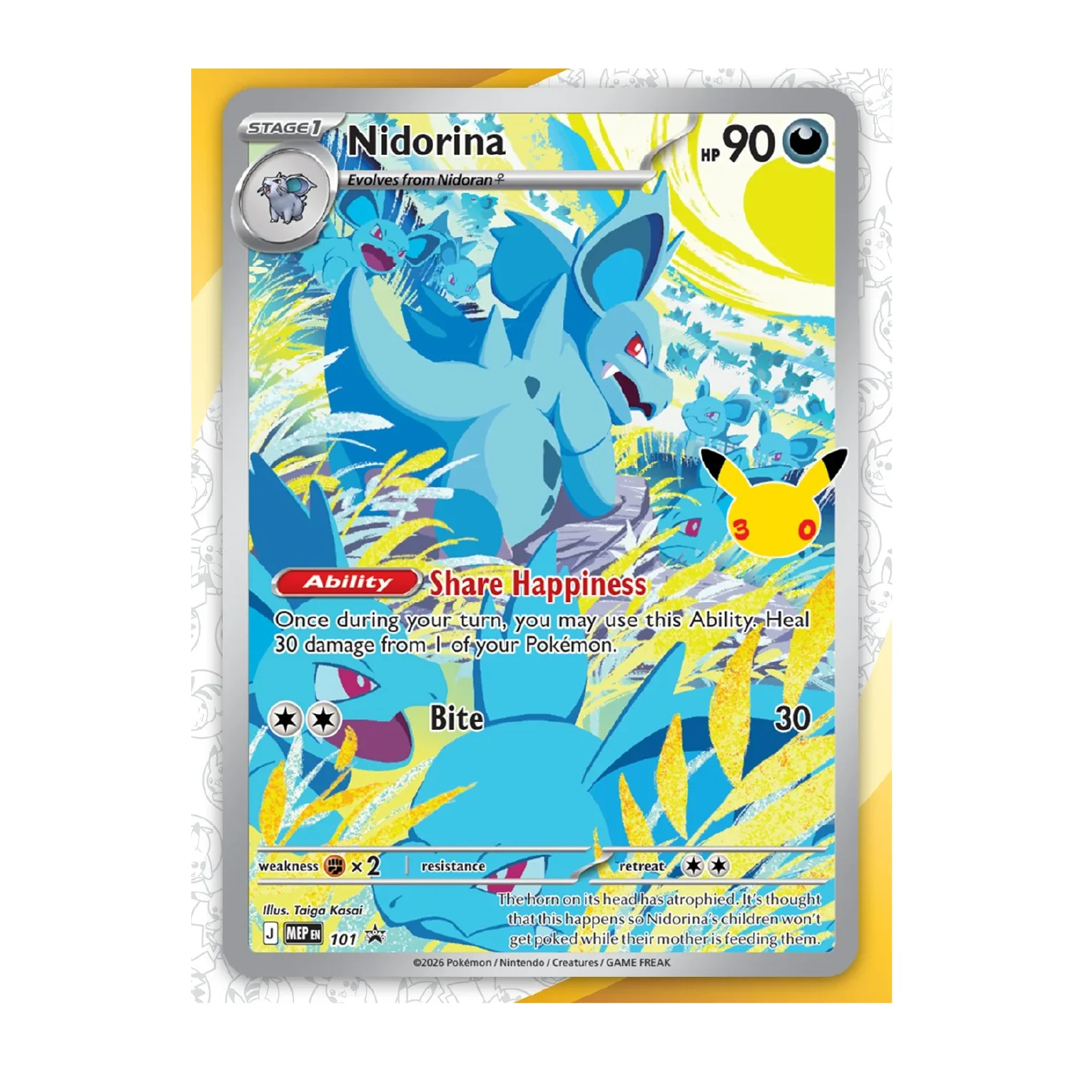Pokemon TCG: 30th Celebration - Elite Trainer Box - Image 3
