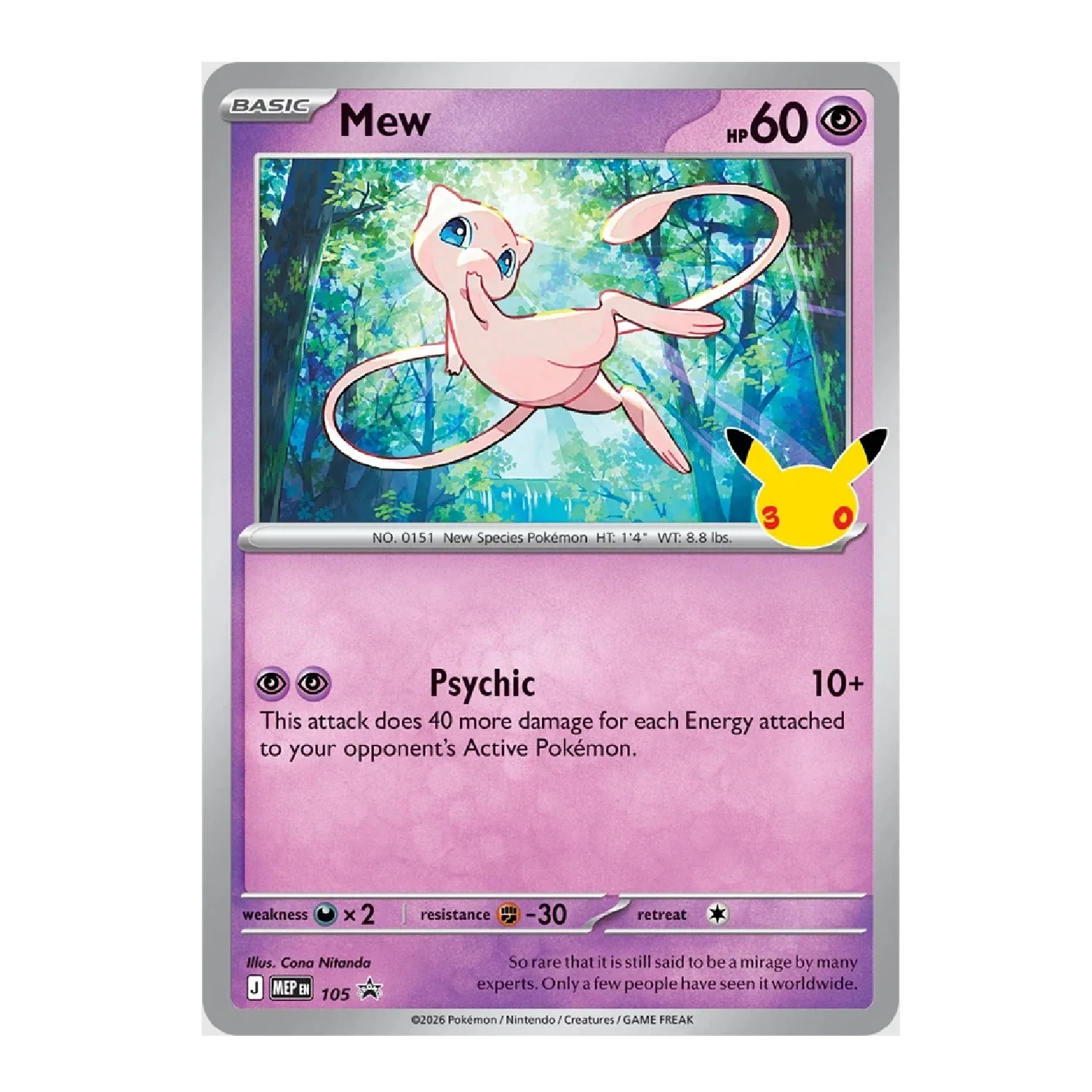 Pokemon TCG: 30th Celebration - Figure Collection Mew - Image 2