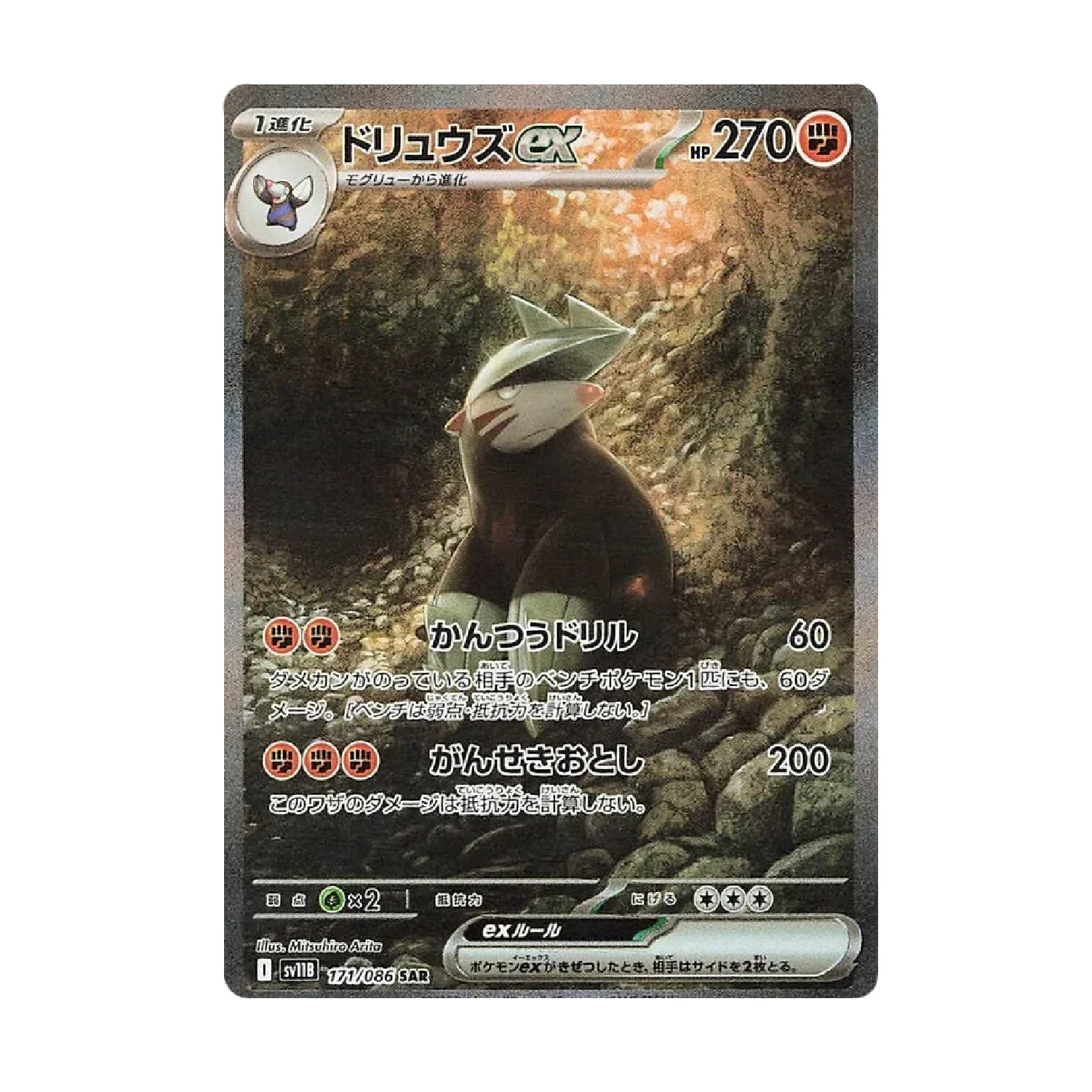 Pokemon TCG: Black Bolt - Deluxe Booster Box (4 Packs) [JP] - Image 4