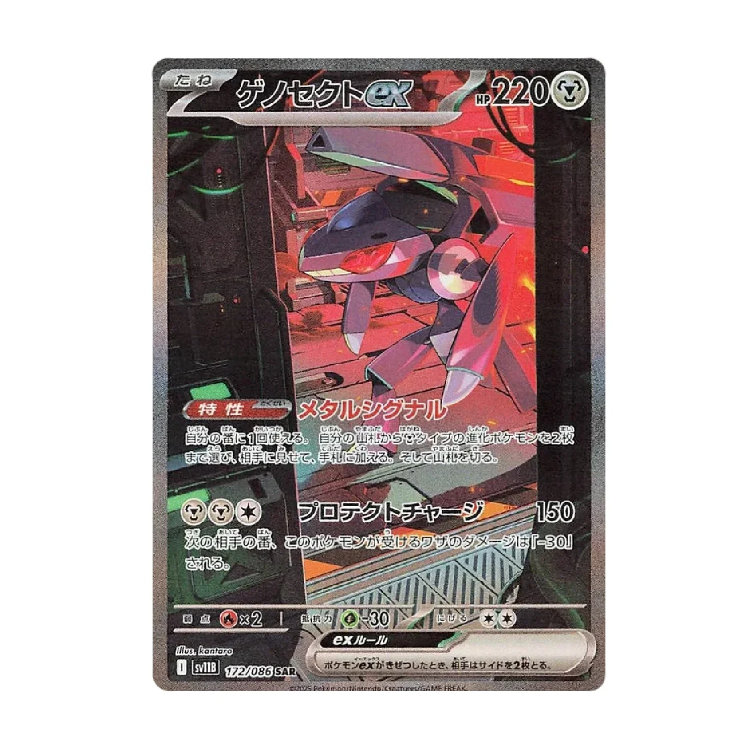 Pokemon TCG: Black Bolt - Deluxe Booster Box (4 Packs) [JP] - Image 7