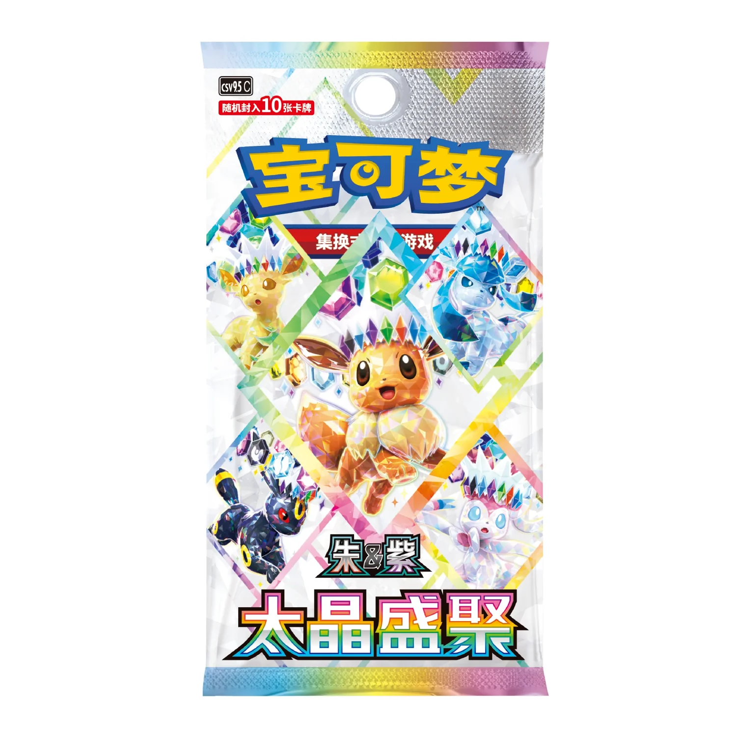 Pokemon TCG: Terastal Grand Gathering Coin Sets [Simplified Chinese] - Image 3