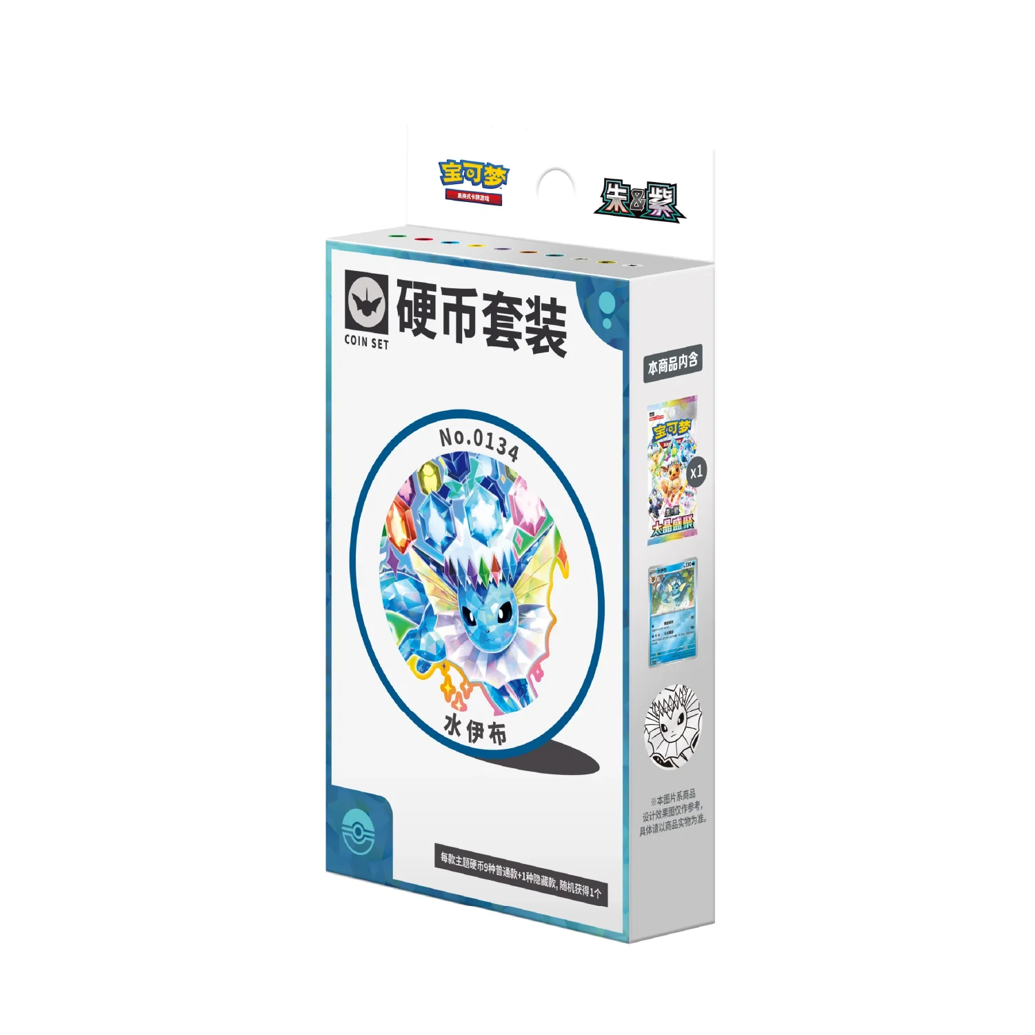 Pokemon TCG: Terastal Grand Gathering Coin Sets [Simplified Chinese] - Image 7