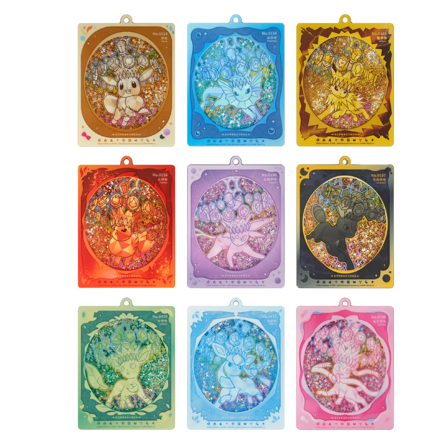 Pokemon TCG: Terastal Grand Gathering Collector's Accessory Boxes [Simplified Chinese] - Image 11